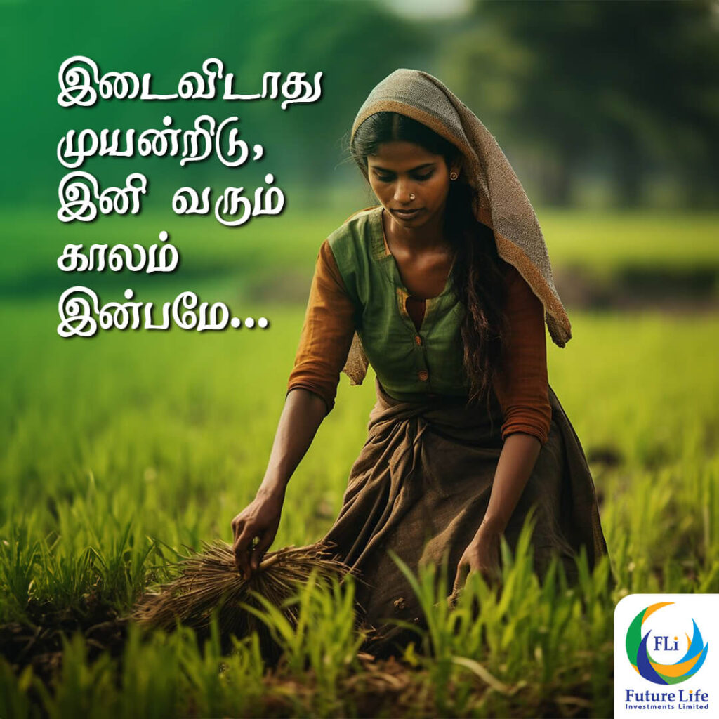 Tamil Post 05