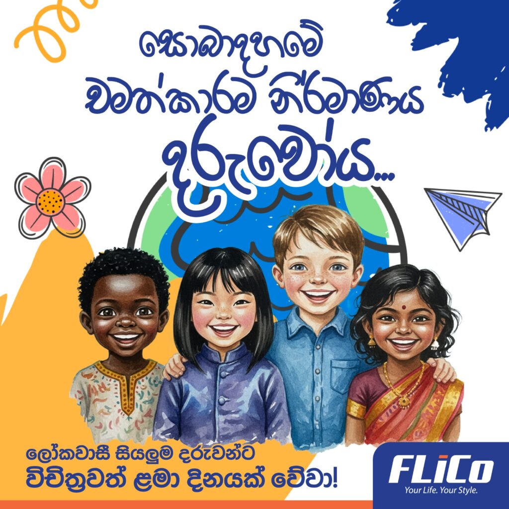 WhatsApp Image 2025-11-13 at 12.55.30