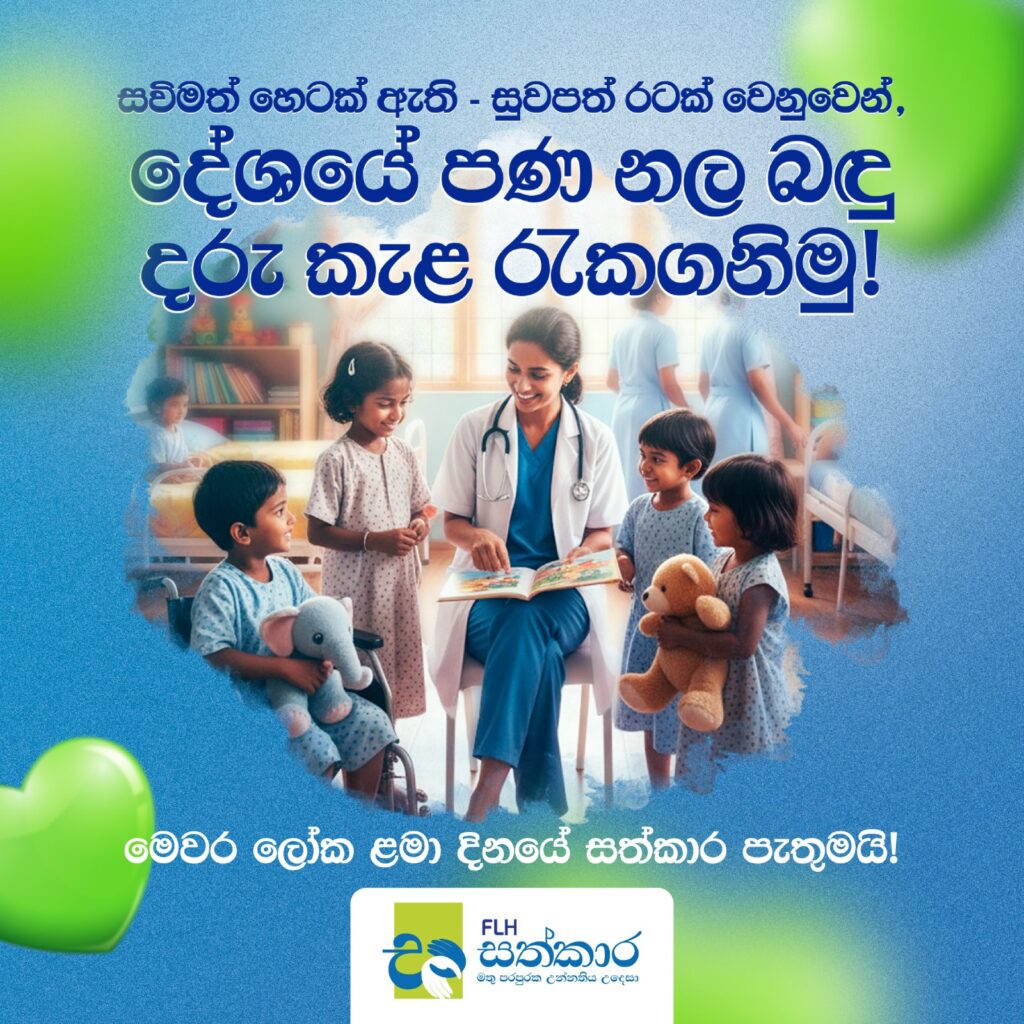 WhatsApp Image 2025-11-13 at 12.55.30 (2)